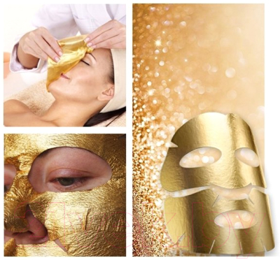 Набор косметики для лица Beauty Style Трехкомпонентная лифтинговая золотая маска+гель 50мл+порошок 5г (10шт)