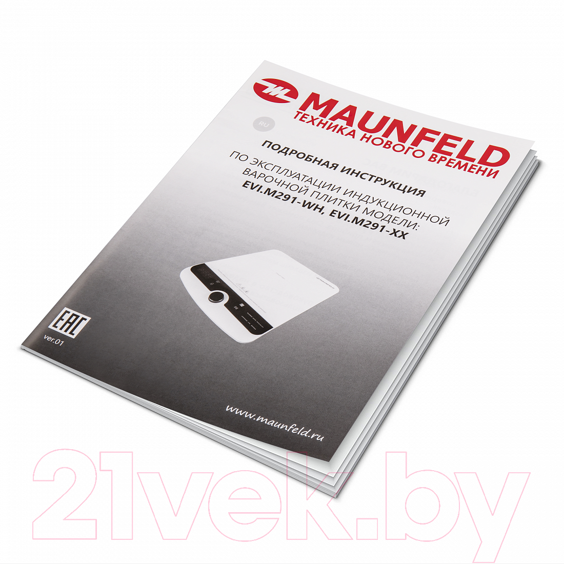 Электрическая настольная плита Maunfeld EVI.M291-WH