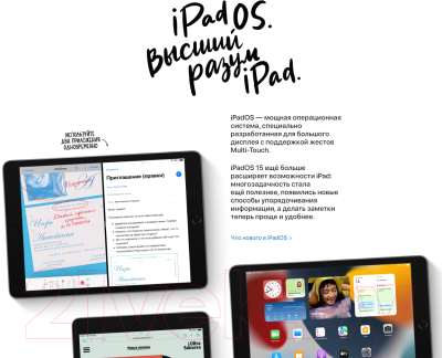 Планшет Apple iPad 9 Gen 10.2 Wi-Fi 64GB A2602 / MK2L3 (серебристый)