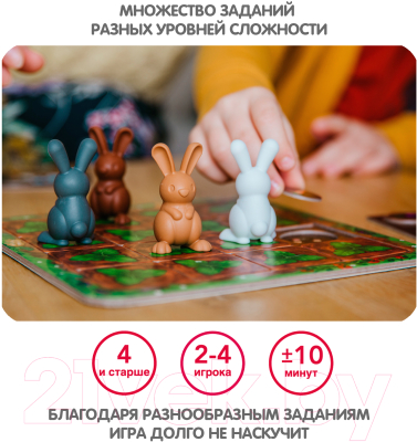 Настольная игра Bondibon Кролики / ВВ5270