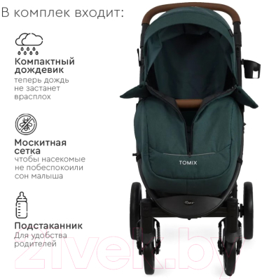 Детская прогулочная коляска Tomix Stella / HP-777 (темно-зеленый)