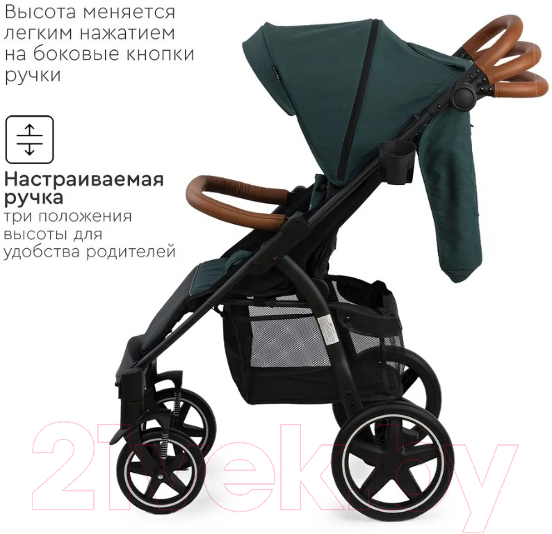 Детская прогулочная коляска Tomix Stella / HP-777