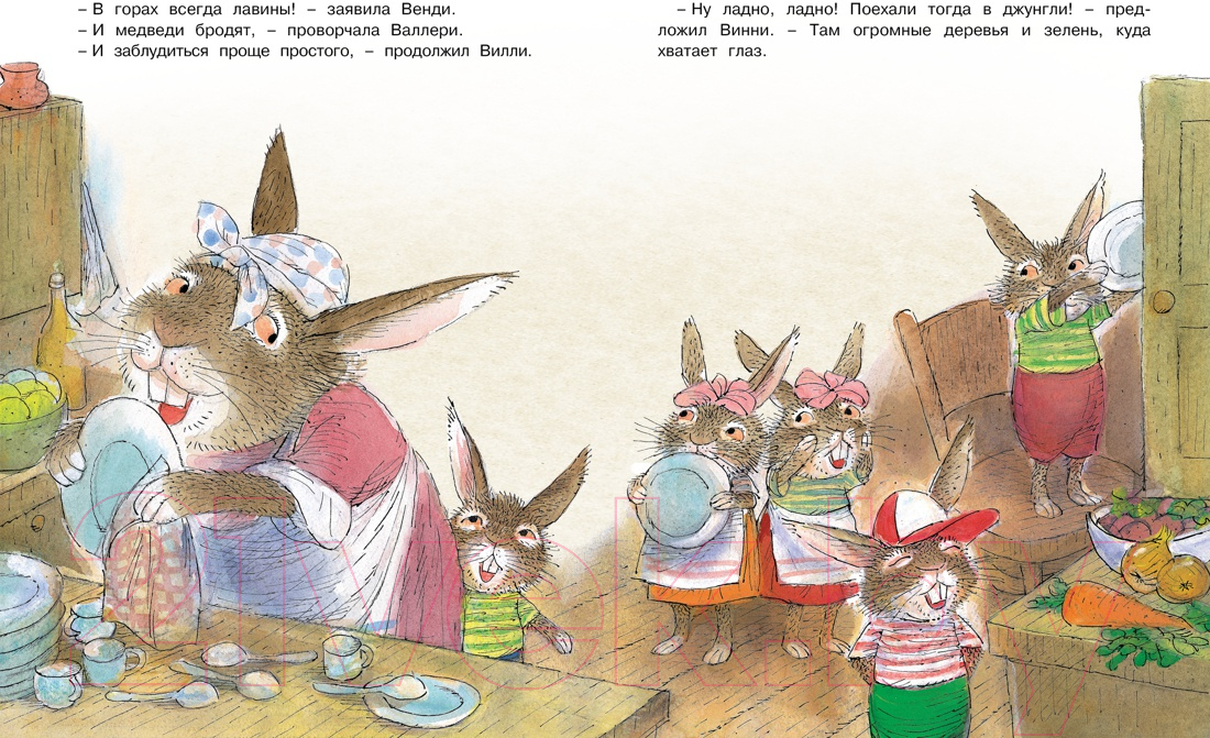 Художественная книга Махаон Сказки ко дню рождения. Весёлые истории для малышей (Горбачев В.) — фото 2