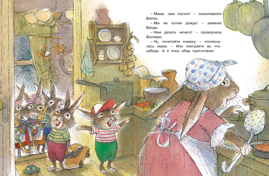 Художественная книга Махаон Сказки ко дню рождения. Весёлые истории для малышей (Горбачев В.) — фото 6