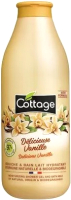 

Гель для душа, Moisturizing Shower Gel and Bath Milk Delicious Vanilla