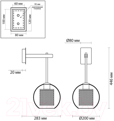 Бра Odeon Light Clocky 4939/1W