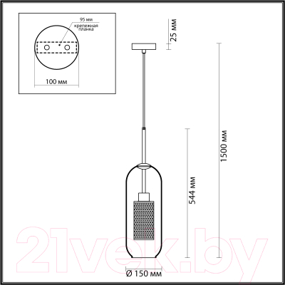 Потолочный светильник Odeon Light Clocky 4940/1