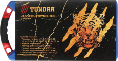 Универсальный набор инструментов Tundra 881878