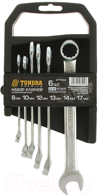 Набор ключей Tundra 877993