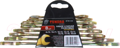 Набор ключей Tundra 878103