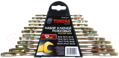 Набор ключей Tundra 878104