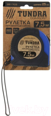 Рулетка Tundra 881703
