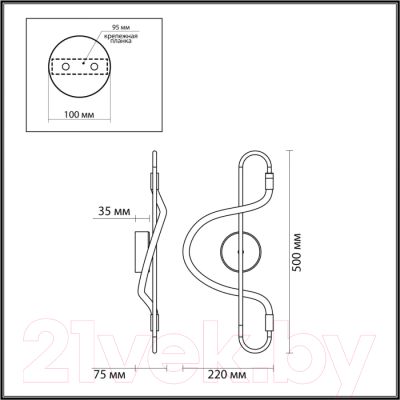 Бра Odeon Light Keys 4303/12WL