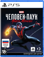 

Игра для игровой консоли PlayStation, 5 Marvel Человек-Паук: Майлз Моралес / 1CSC20004851