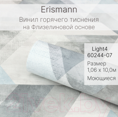 Виниловые обои Erismann Light 4 60244-07