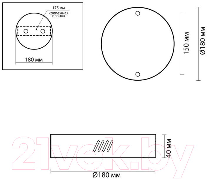 Потолочная база для светильника Odeon Light Brizzi 3885/2LA