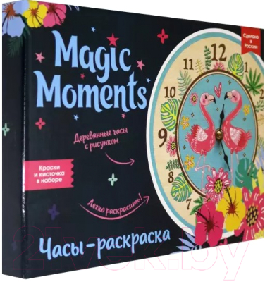 Набор для творчества Magic Moments Часы Фламинго / CL-1