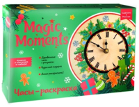 Набор для творчества Magic Moments Часы Новогодние / CL-2 - 