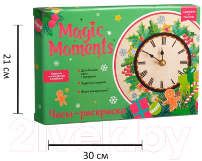 Набор для творчества Magic Moments Часы Новогодние / CL-2