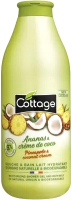 

Гель для душа, Pineapple & Coconut Cream Moisturizing Shower Gel and Bath Milk