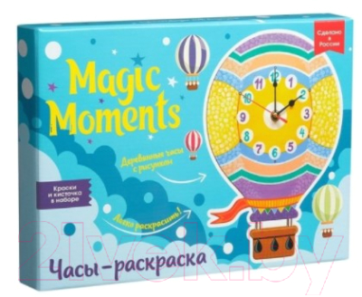 Набор для творчества Magic Moments Часы Воздушный шар / CL-6