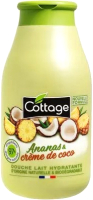 Гель для душа Cottage Pineapple & Coconut Cream Moisturizing Shower Milk (250мл) - 