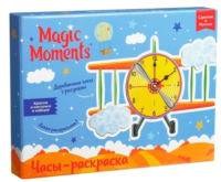 Набор для творчества Magic Moments Часы Авиатор / CL-5 - 