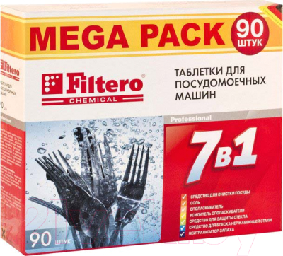 Таблетки для посудомоечных машин Filtero 7в1 / 703 (90шт)