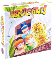 

Настольная игра, Квеструктор / 53-01-01