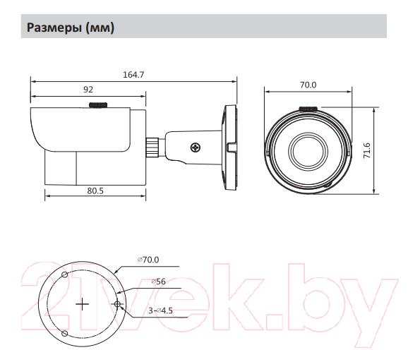 IP-камера Dahua EZ-IPC-B3B20P-0360B