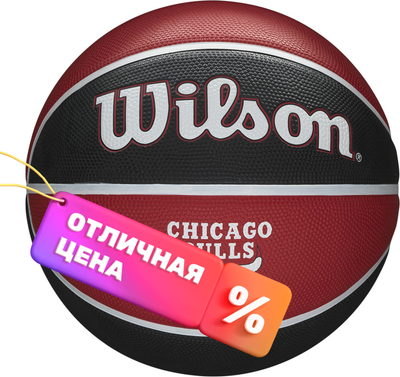

Баскетбольный мяч, NBA Team Tribute Chicago Bulls / WTB1300XBCHI