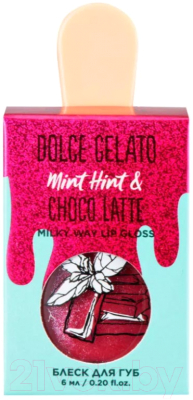 Блеск для губ Dolce Milk Mint Hint & Choco Latte Увлажняющий (6мл)