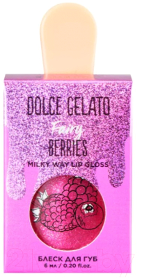 Блеск для губ Dolce Milk Fairy Berries Увлажняющий (6мл)