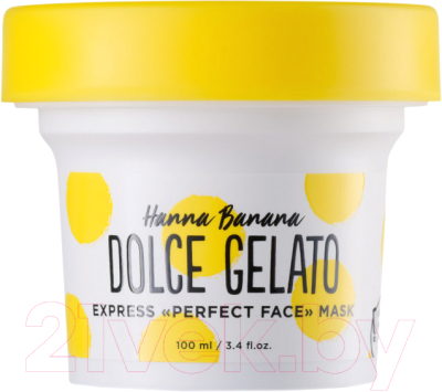 Маска для лица кремовая Dolce Milk Express Perfect Face Mask Hanna Banana (100мл)