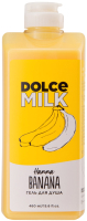 Гель для душа Dolce Milk Hanna Banana (460мл) - 