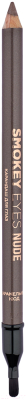 Карандаш для глаз Eva Mosaic Smokey Eyes Nude карамельный нюд (1.5г)