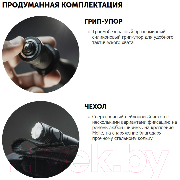 Фонарь Armytek Dobermann Pro Magnet USB Warm / F07501W