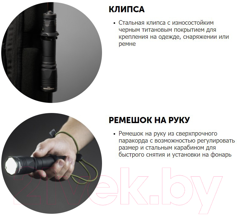 Фонарь Armytek Dobermann Pro Magnet USB Warm / F07501W