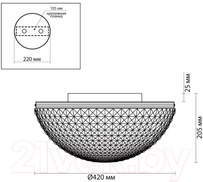 Потолочный светильник Odeon Light Pirsa 4937/4C