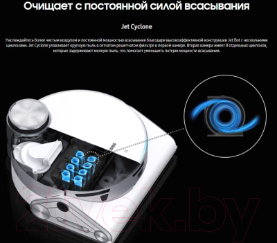 Робот-пылесос Samsung VR50T95735W (VR50T95735W/EV)