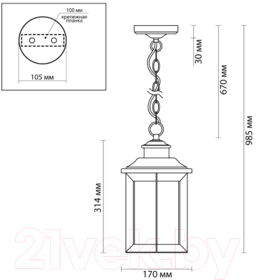 Светильник уличный Odeon Light Mavret 4961/1