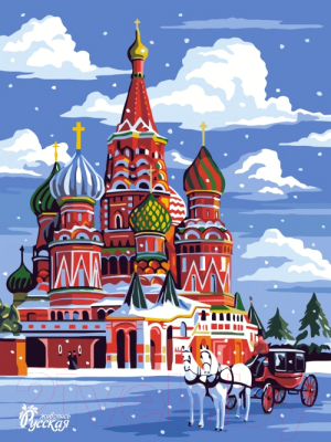 

Картина по номерам Русская живопись, Москва / RL008