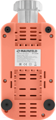Мясорубка электрическая Maunfeld MF-232WR