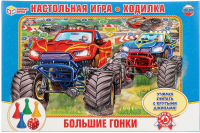 

Настольная игра Умные игры, Большие гонки / 4690590107096
