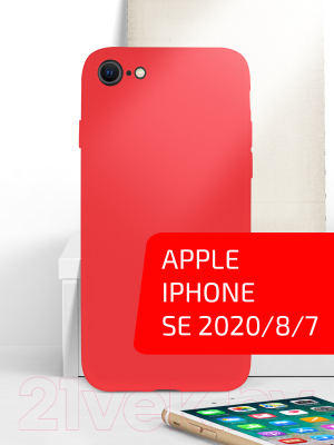 Чехол-накладка Volare Rosso Jam для iPhone SE 2020/8/7 (красный)