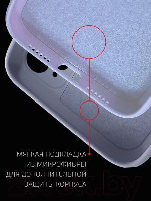 Чехол-накладка Volare Rosso Jam для iPhone SE 2020/8/7 (лавандовый)