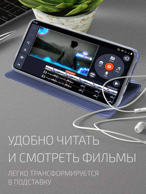 Чехол-книжка Volare Rosso Book Case Series для Redmi Note 10 5G (синий)