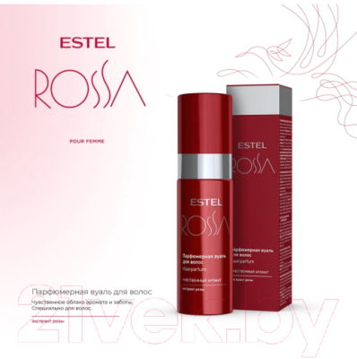 Набор косметики для волос Estel Rossa Шампунь 250мл+Бальзам 200мл+Спрей 100мл