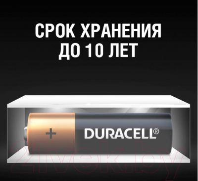 Комплект батареек Duracell Alkaine LR6 (16шт)