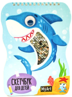 

Скетчбук, Милая акула / 4680088413259